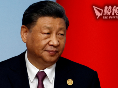 日媒揭今夏北戴河閉門會議 中共元老訓斥習近平 習卸責鄧小平江澤民胡錦濤