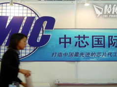 共和黨眾議員致函美商務部 促拜登政府制裁華為中芯 要求對高層提出刑事起訴