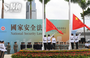 史上首次失落世界經濟自由度第一 港府自讚後斥公正性成疑 被指軍事干預法治增