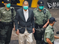 港府稱不滿海外機構及媒體 藉黎智英案作誤導言論 指黎充分行使辯護權上訴權