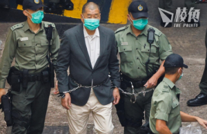 港府稱不滿海外機構及媒體 藉黎智英案作誤導言論 指黎充分行使辯護權上訴權