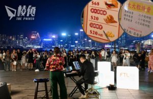 尖沙咀海濱夜市開鑼設30攤檔 20元菠蘿油 20元4粒燒賣 98元4條腸仔