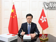 無意重啓示威區 與市民disconnect 李家超稱很多方法反映意見 「包括寫信 電郵 甚至打電話」