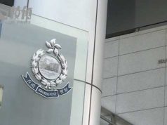 國安處起訴一人涉妨礙司法公正 據報為李卓人姨仔鄧燕梨