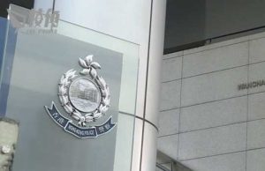 國安處起訴一人涉妨礙司法公正 據報為李卓人姨仔鄧燕梨