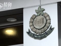 國安處拘一男子涉多次網上發布煽動訊息