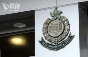 國安處拘一男子涉多次網上發布煽動訊息