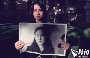 美國人權組織指維吾爾族學者遭中國判囚終身