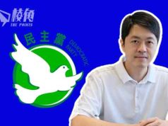 【許智峯澳洲周記】香港史上最嚴重暴雨水浸 深圳排洪 港府僅只16分鐘前通報|民主倒退下 民主黨決定派10人選區議會 無論贏輸只會兩面不是人