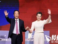 台灣總統大選 郭台銘選台劇《人選之人》總統作副手