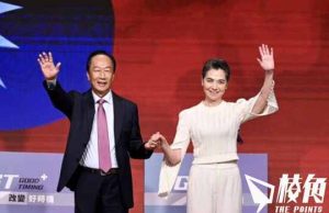 台灣總統大選 郭台銘選台劇《人選之人》總統作副手