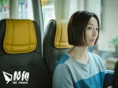 封后作《流水落花》登陸澳洲 鄭秀文:完整角色前,對自己誠實。