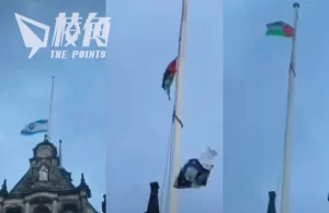 雪埠市政廳懸以色列旗 遭示威者換成巴勒斯坦旗 內政大臣柏斐文:揮舞巴國旗或犯法