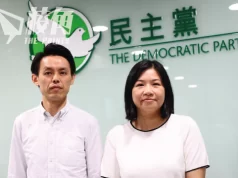 區議會選舉|未獲足夠三會提名 民主黨宣布6人名單未能報名參選