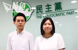 區議會選舉|未獲足夠三會提名 民主黨宣布6人名單未能報名參選