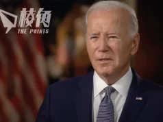 稱哈馬斯必須消滅 巴勒斯坦建國需要落實 拜登:以色列佔領加沙將是巨大錯誤