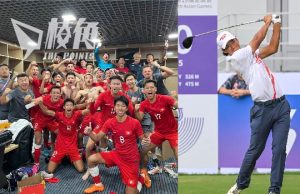 杭州亞運|港隊屢創歷史佳蹟 港足晉級四強 男子高爾夫球摘金