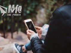 遭假「北京警察」電騙 北愛中國留學生失20萬鎊