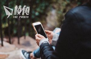 遭假「北京警察」電騙 北愛中國留學生失20萬鎊
