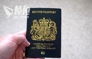 英警獲准使用護照資料庫打擊罪案 人權組織質疑:嚴重違反英國隱私權原則