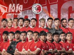 杭州亞運|港隊男足歷史性踢入四強 終不敵日本0:4完場