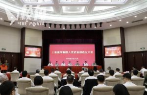 主責國防動員 民兵組織 多家國企成立人民武裝部惹關注