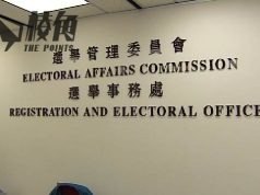 區議會換屆|選舉事務處發布三會選民名冊 無全名無電話無電郵