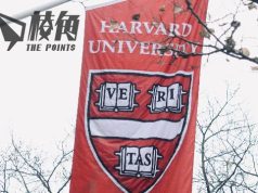 34哈佛學生組織挺巴 政商校友齊轟嘔心 富豪揚言拒絕聘用