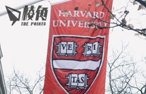 34哈佛學生組織挺巴 政商校友齊轟嘔心 富豪揚言拒絕聘用