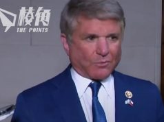 美眾議院外交委員會主席:埃及襲擊前曾示警 內塔尼亞胡否認:假新聞