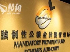 涉訛稱因移居內地而永久離港 提早申領強積金 廉署證已拘20人