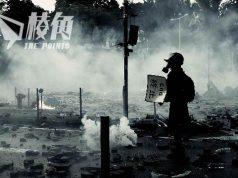 專訪|反修例運動紀錄片《寧化飛灰》釜山電影節首映 導演劉健倫:願港人有等待的勇氣