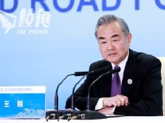 一帶一路國際合作高峰論壇 王毅言論惹民憤