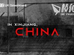 英國於聯合國大會促中國停止侵犯新疆人權 中方對此堅決反對