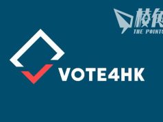 移民潮後首屆英國大選 在英港人辦「V4HK 2024」鼓勵投票表達訴求