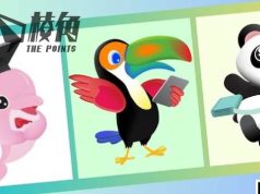 【馮睎乾十三維度】你會如何命名「吉祥物」?