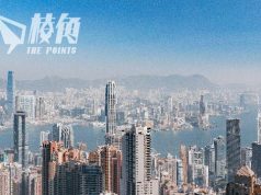 「世界正義工程」公布全球法治指數 香港跌至新低排23