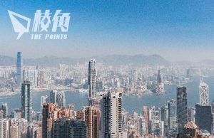 「世界正義工程」公布全球法治指數 香港跌至新低排23