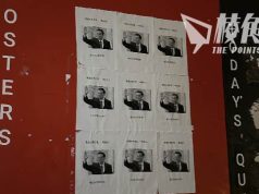 李克強逝世|曾被稱為「平民總理」 倫敦政經學院現文宣悼念