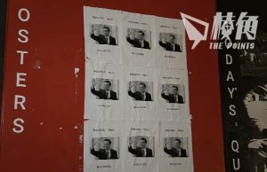 李克強逝世|曾被稱為「平民總理」 倫敦政經學院現文宣悼念