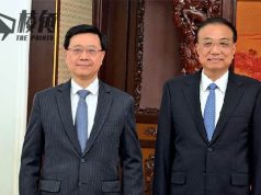 李克強逝世|死訊公布近半日特首官員冇回應 何君堯搶閘悼念