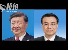 李克強逝世|李克強習近平共事逾十年 近年多次唱反調