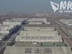 中國重點調查富士康 官媒指或與郭台銘參選台灣總統有關