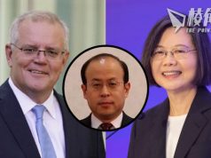 前總理莫理森今月訪台 中國駐澳大使肖千稱對澳中關係有負面影響