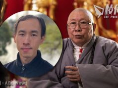 離教信徒挺身親述曾被困聖密宗教派20年 身心受操控 失受教育機會