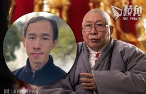 離教信徒挺身親述曾被困聖密宗教派20年 身心受操控 失受教育機會