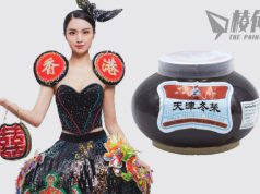 【馮睎乾十三維度】穿好香港故事