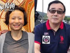 駐華大使阿同成蕾返澳  另一在囚澳洲公民楊恒均腎病嚴重 刑期未明