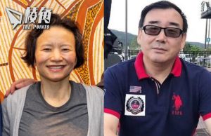 駐華大使阿同成蕾返澳 另一在囚澳洲公民楊恒均腎病嚴重 刑期未明