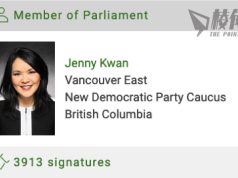 國會議員發起聯署促設外國代理人註冊制度 10月15日截止